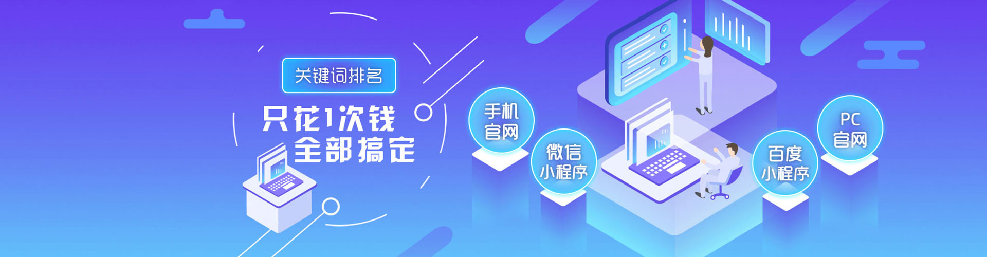 端州百度怎么推广