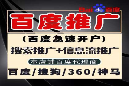 信息流广告投放策略优化指南
